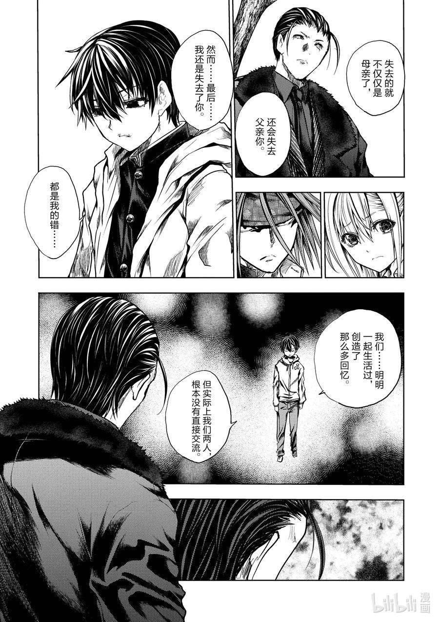 见面5秒开始战斗192 192