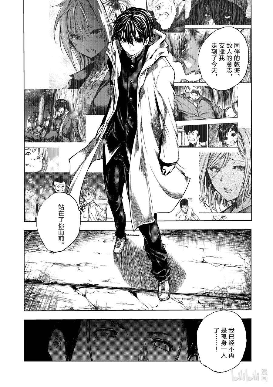 见面5秒开始战斗192 192