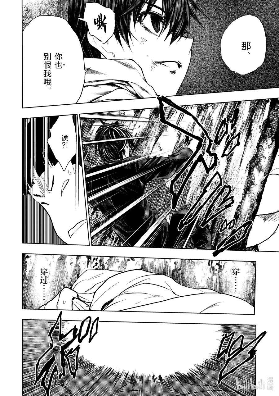 见面5秒开始战斗193 193