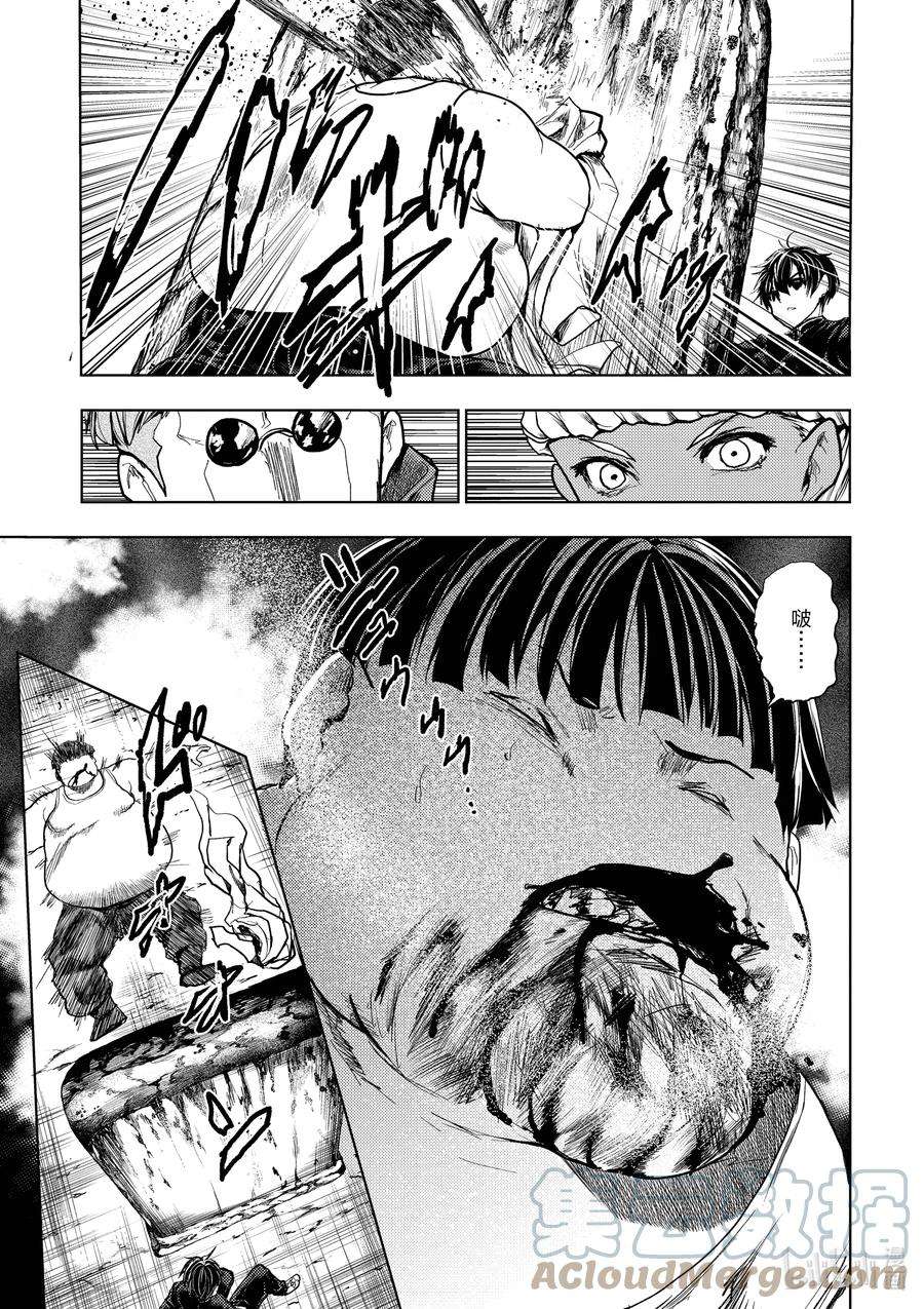 见面5秒开始战斗193 193