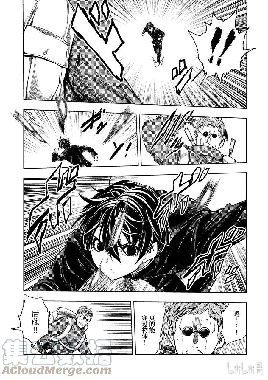 见面5秒开始战斗193 193