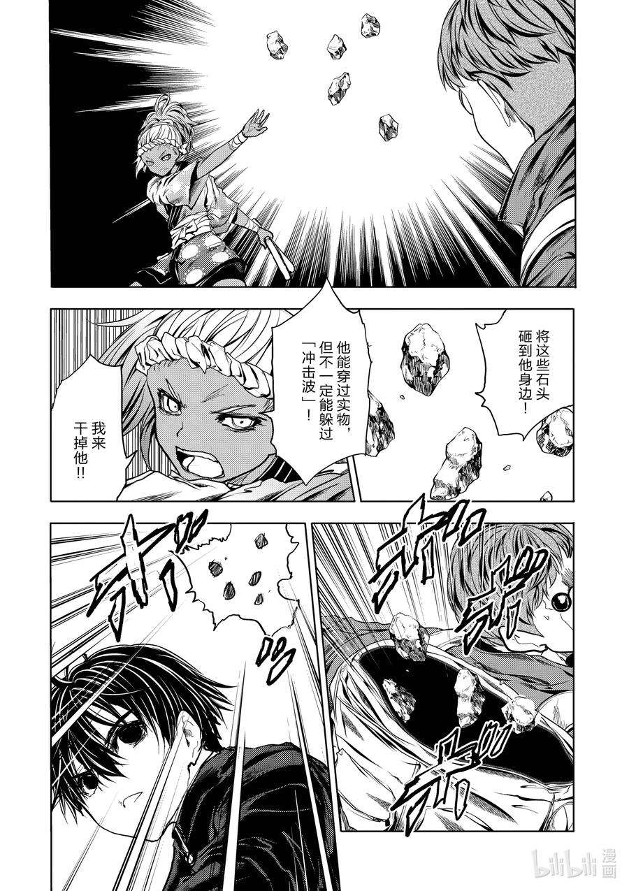 见面5秒开始战斗193 193