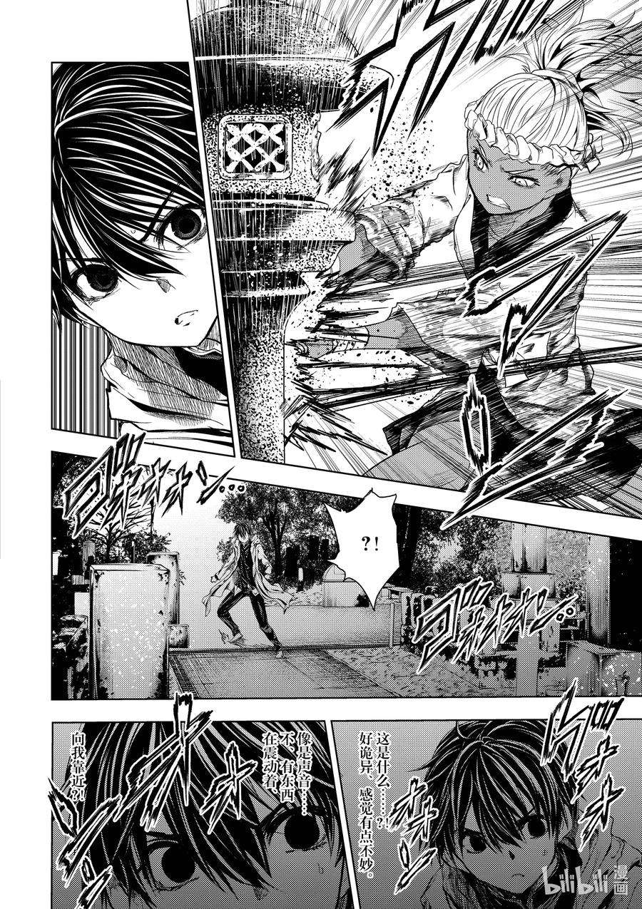 见面5秒开始战斗193 193