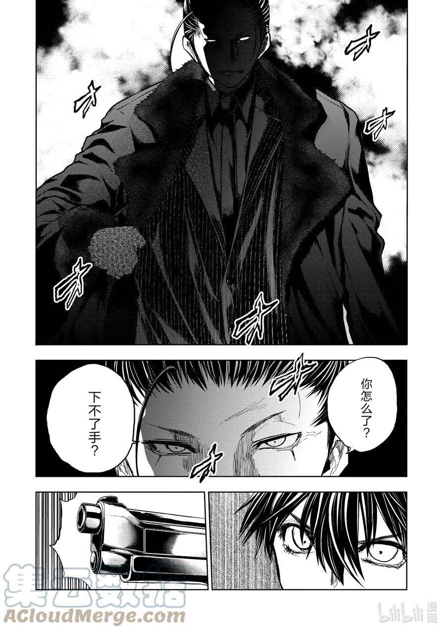 见面5秒开始战斗194 194