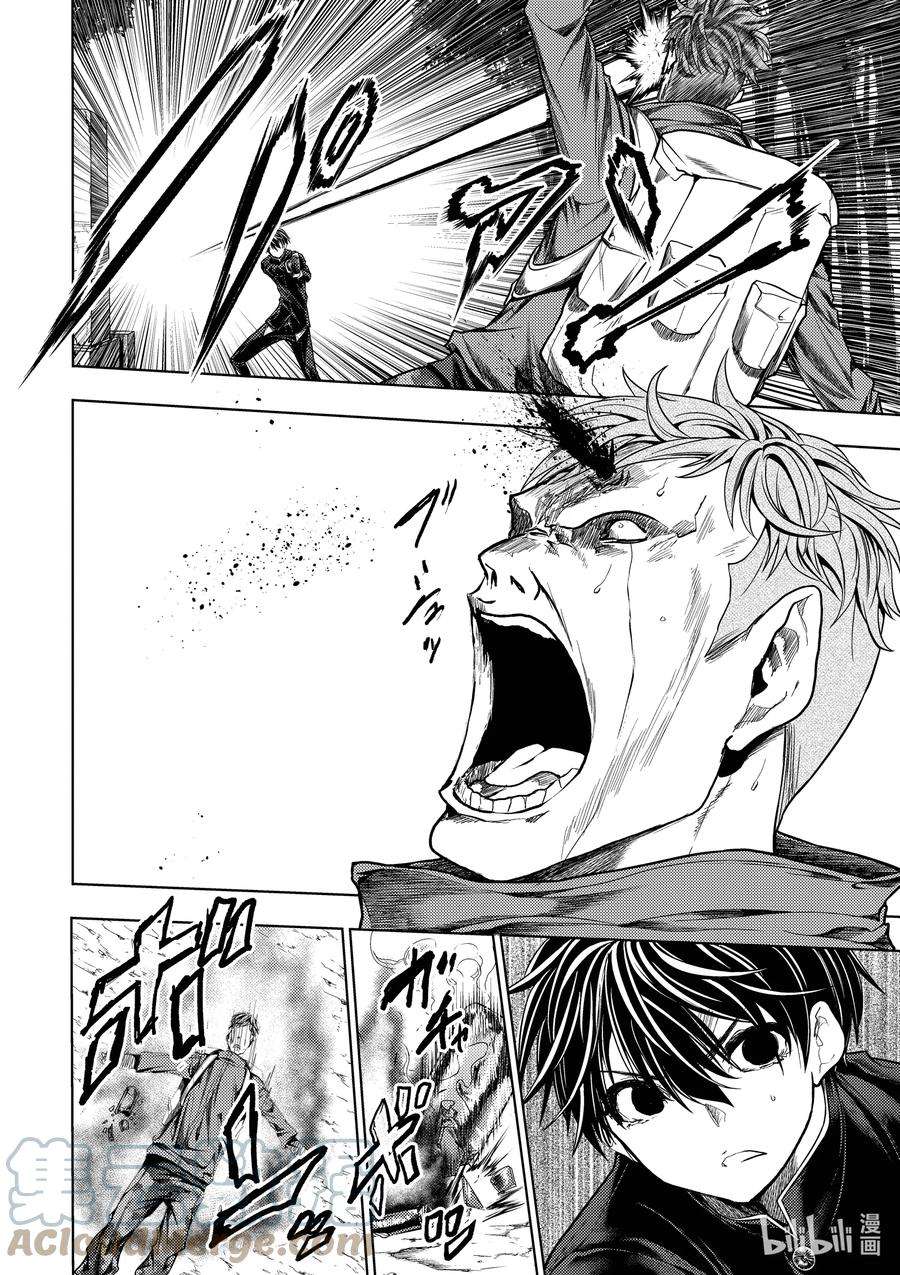 见面5秒开始战斗194 194