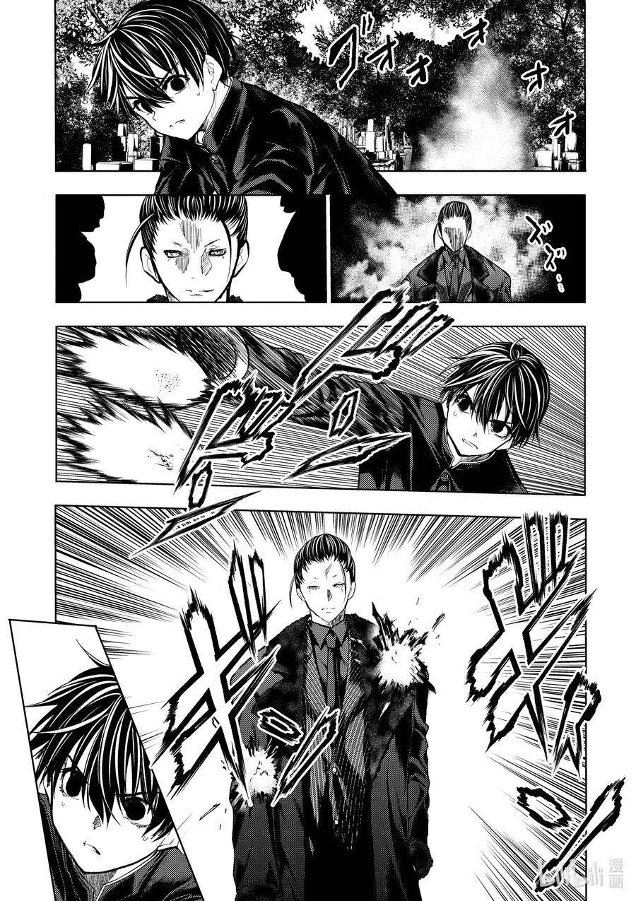 见面5秒开始战斗194 194