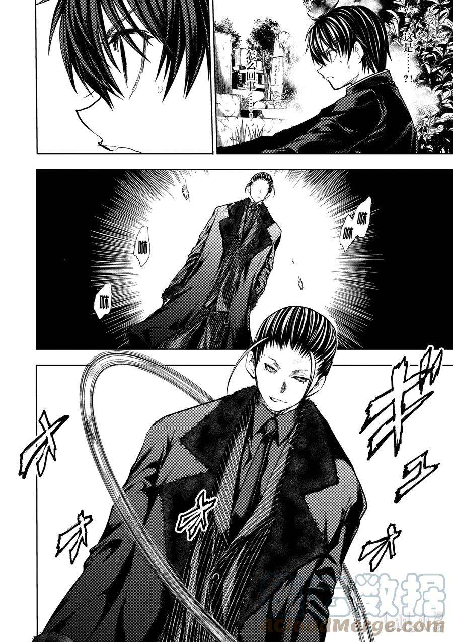 见面5秒开始战斗194 194