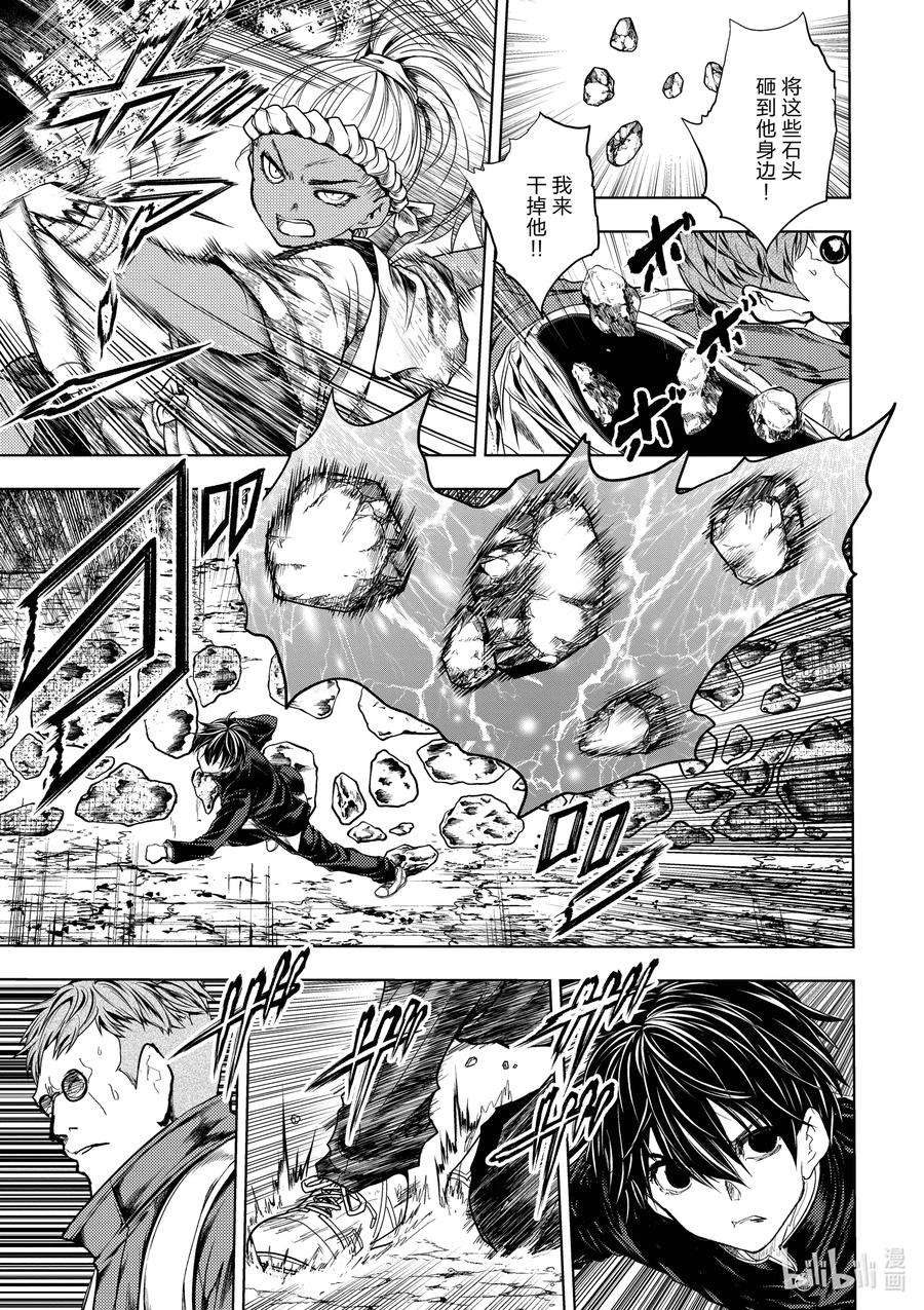 见面5秒开始战斗194 194