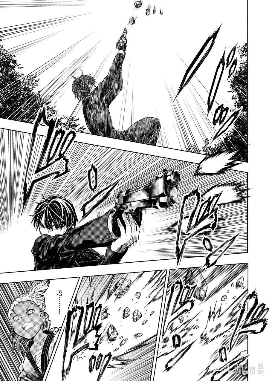 见面5秒开始战斗194 194