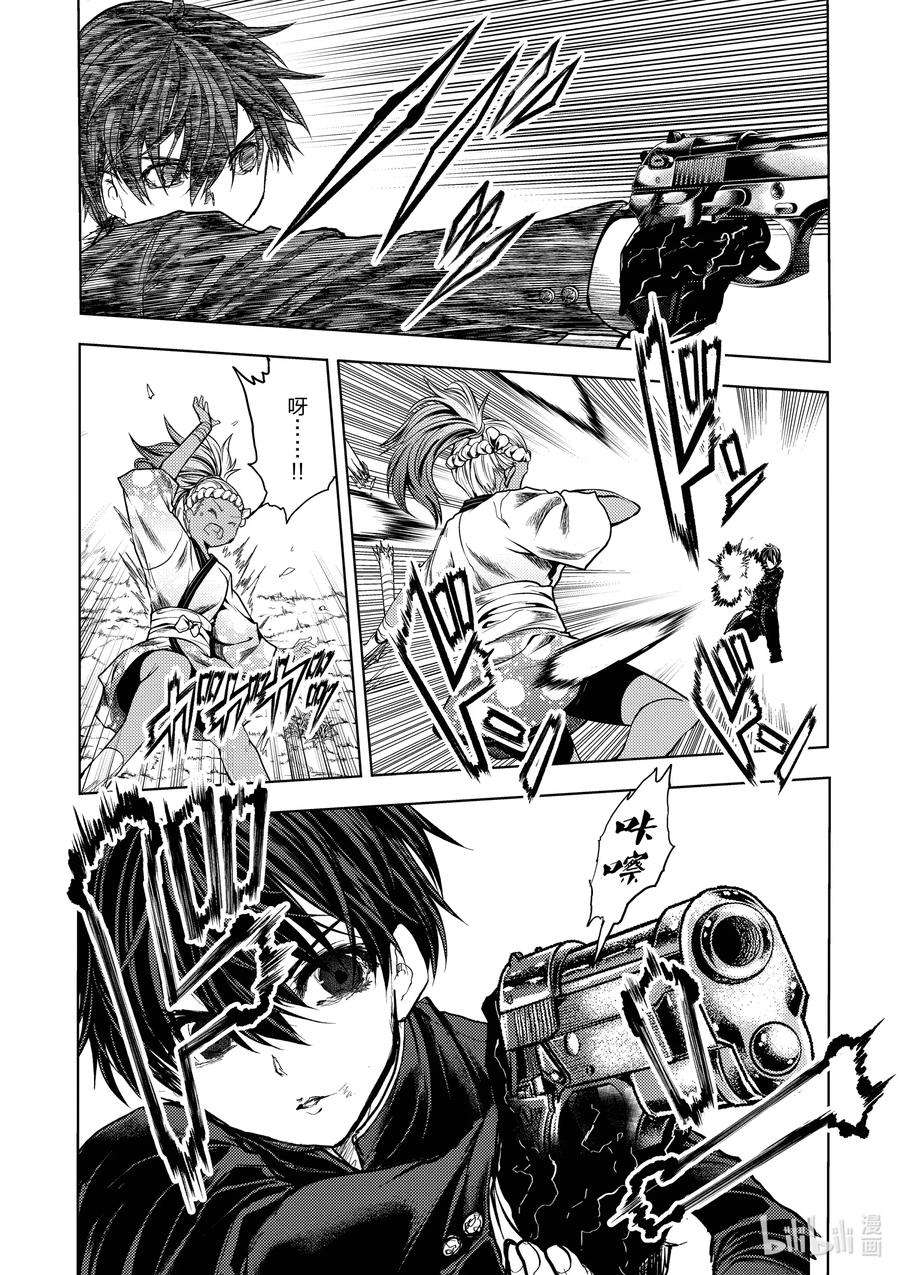 见面5秒开始战斗194 194