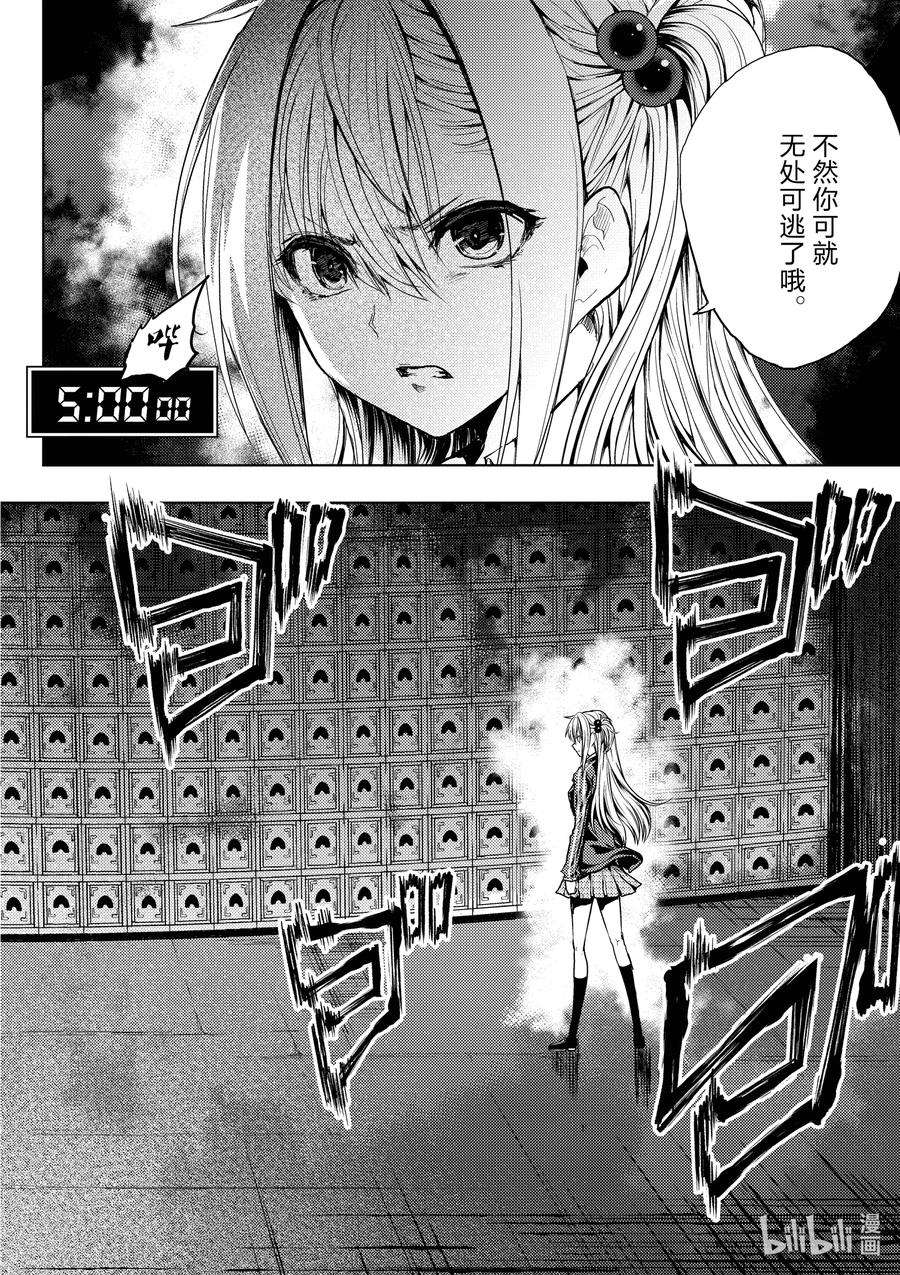 见面5秒开始战斗195 195