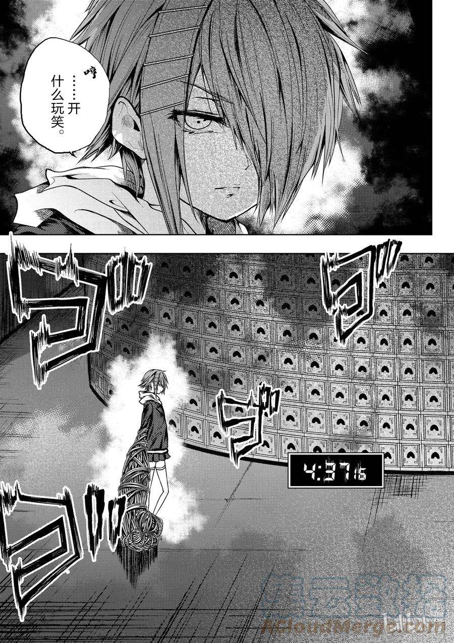 见面5秒开始战斗195 195