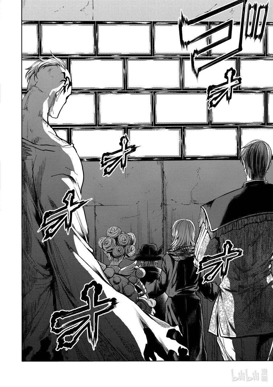 见面5秒开始战斗195 195