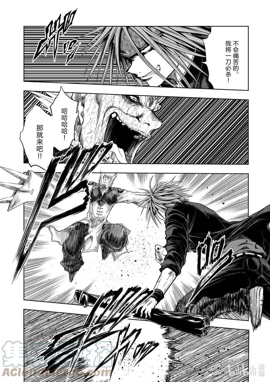 见面5秒开始战斗195 195