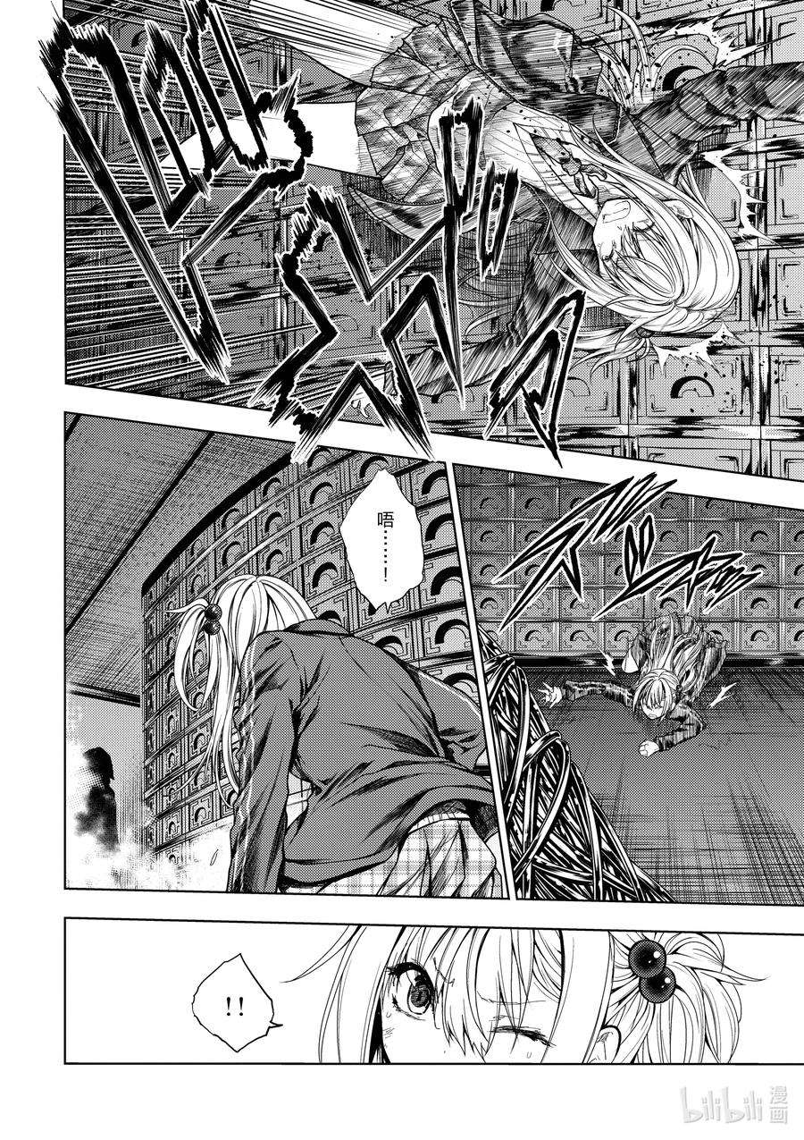 见面5秒开始战斗195 195