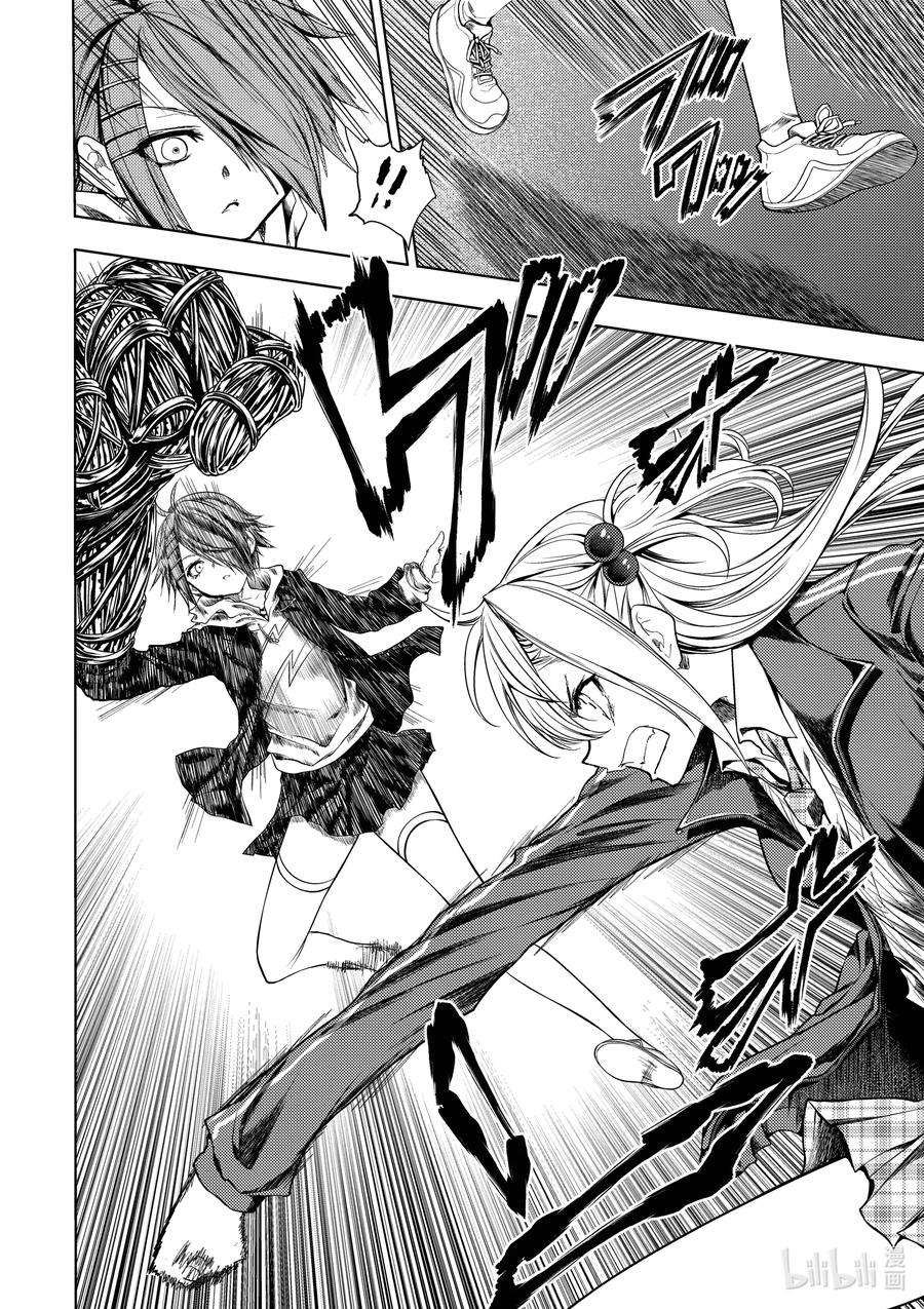 见面5秒开始战斗196 196