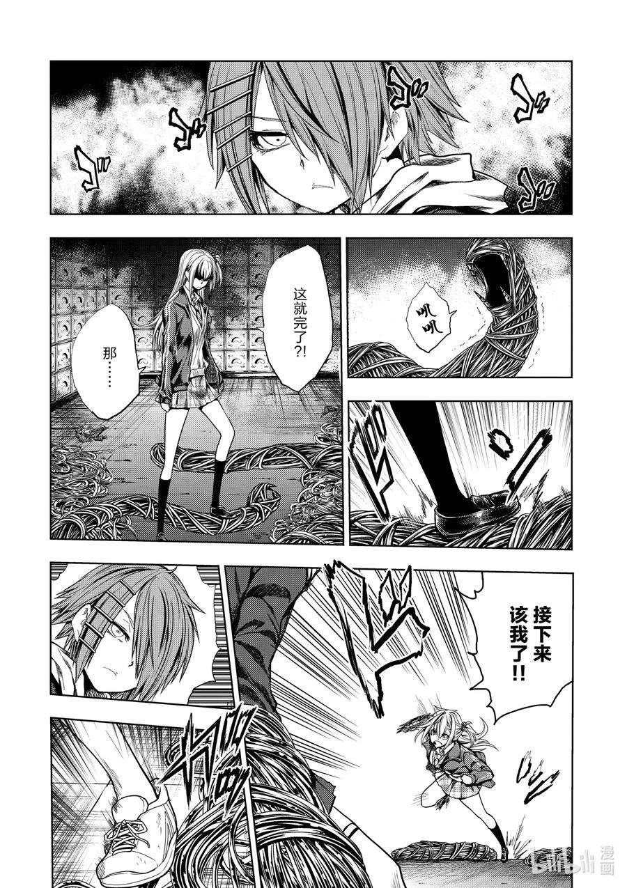 见面5秒开始战斗196 196