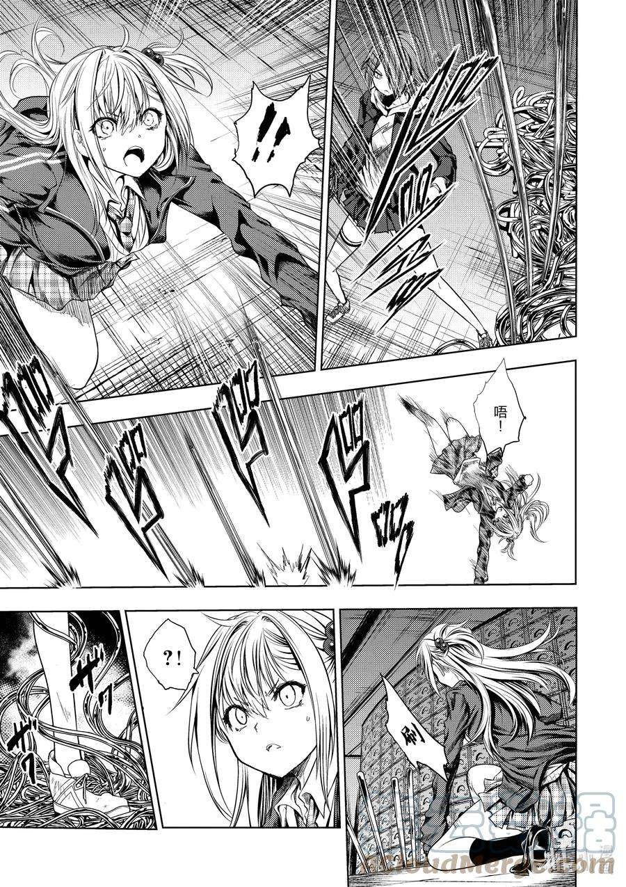 见面5秒开始战斗196 196