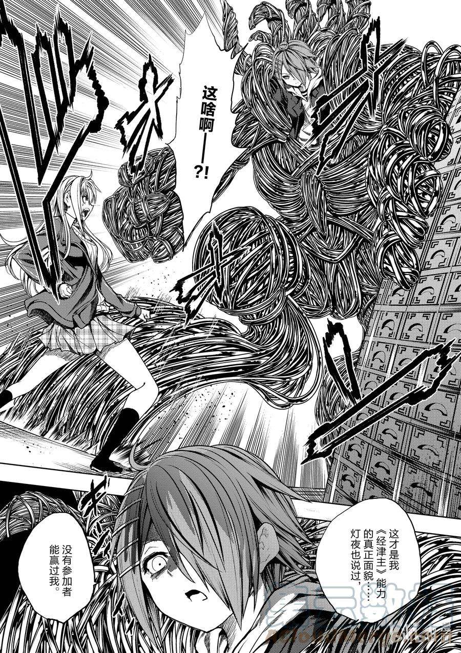 见面5秒开始战斗196 196