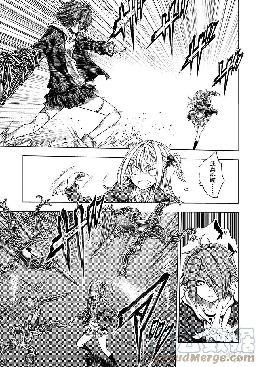 见面5秒开始战斗196 196