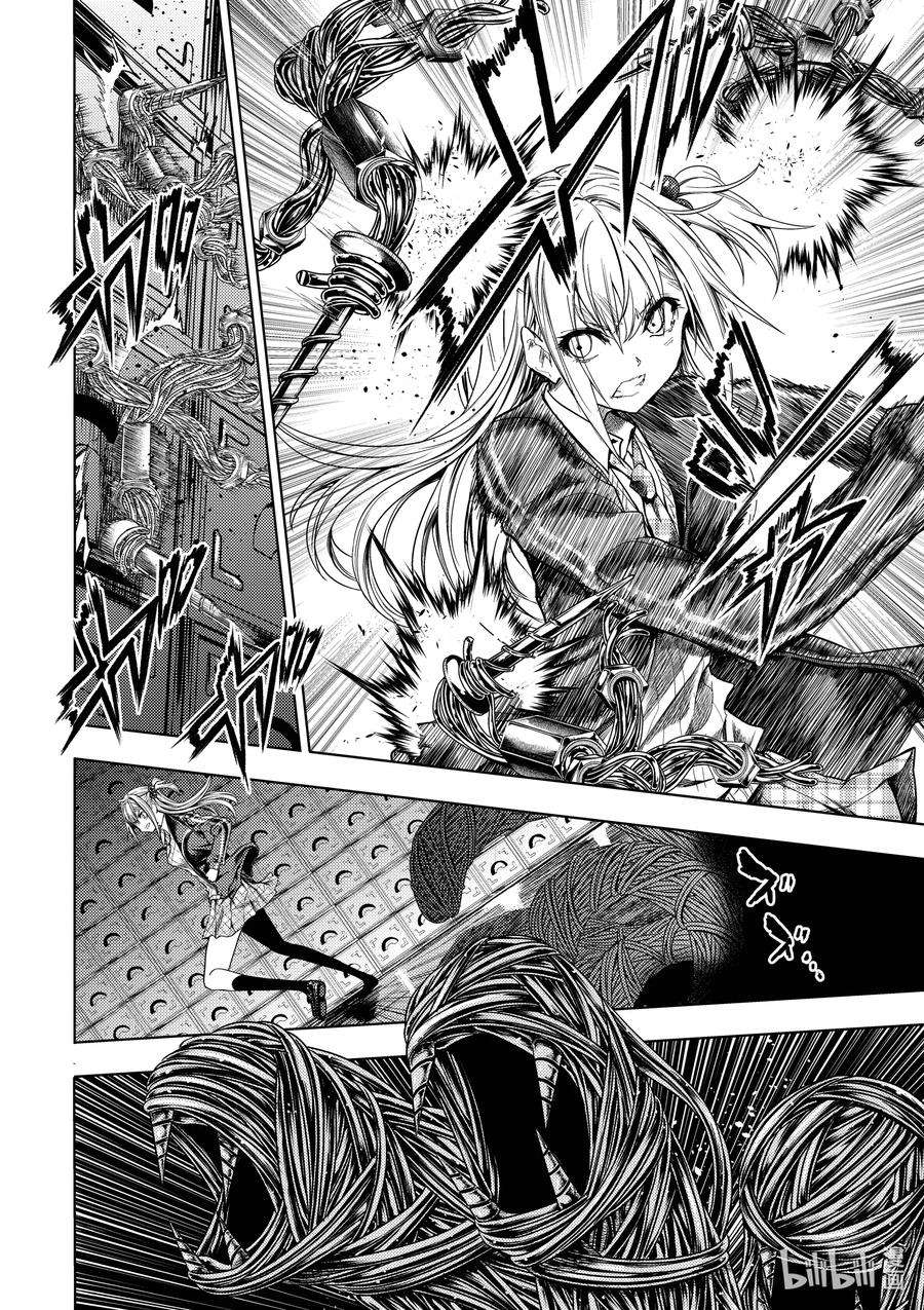 见面5秒开始战斗196 196