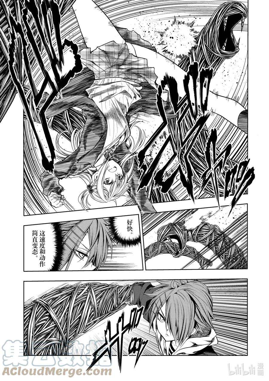 见面5秒开始战斗196 196