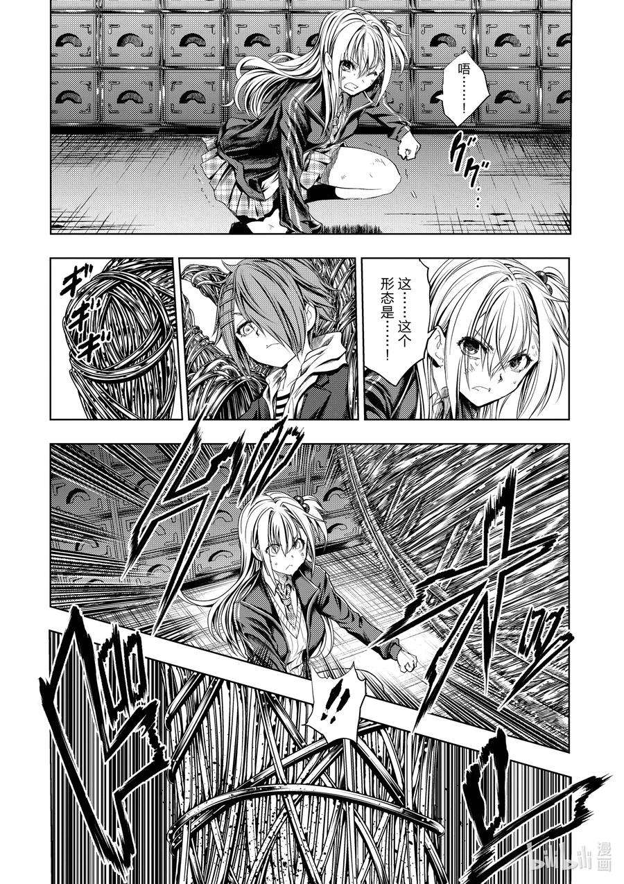 见面5秒开始战斗197 197