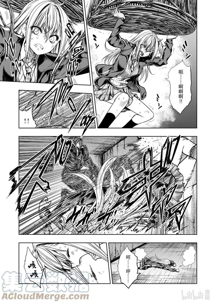 见面5秒开始战斗197 197