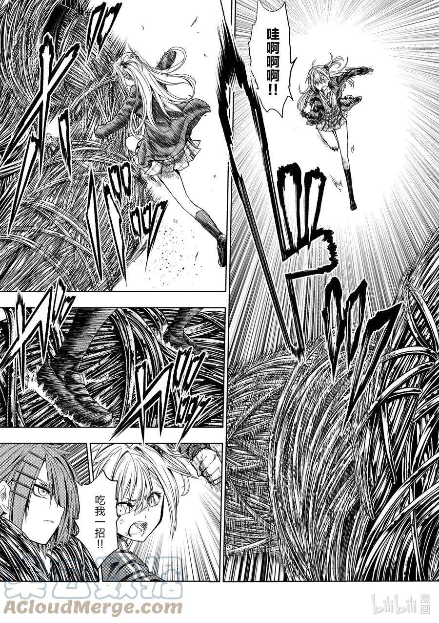 见面5秒开始战斗197 197