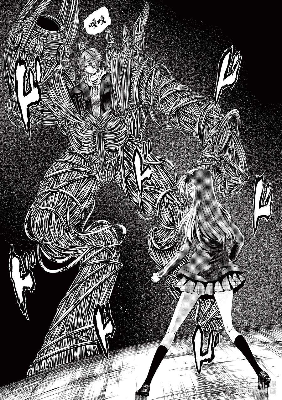 见面5秒开始战斗198 198