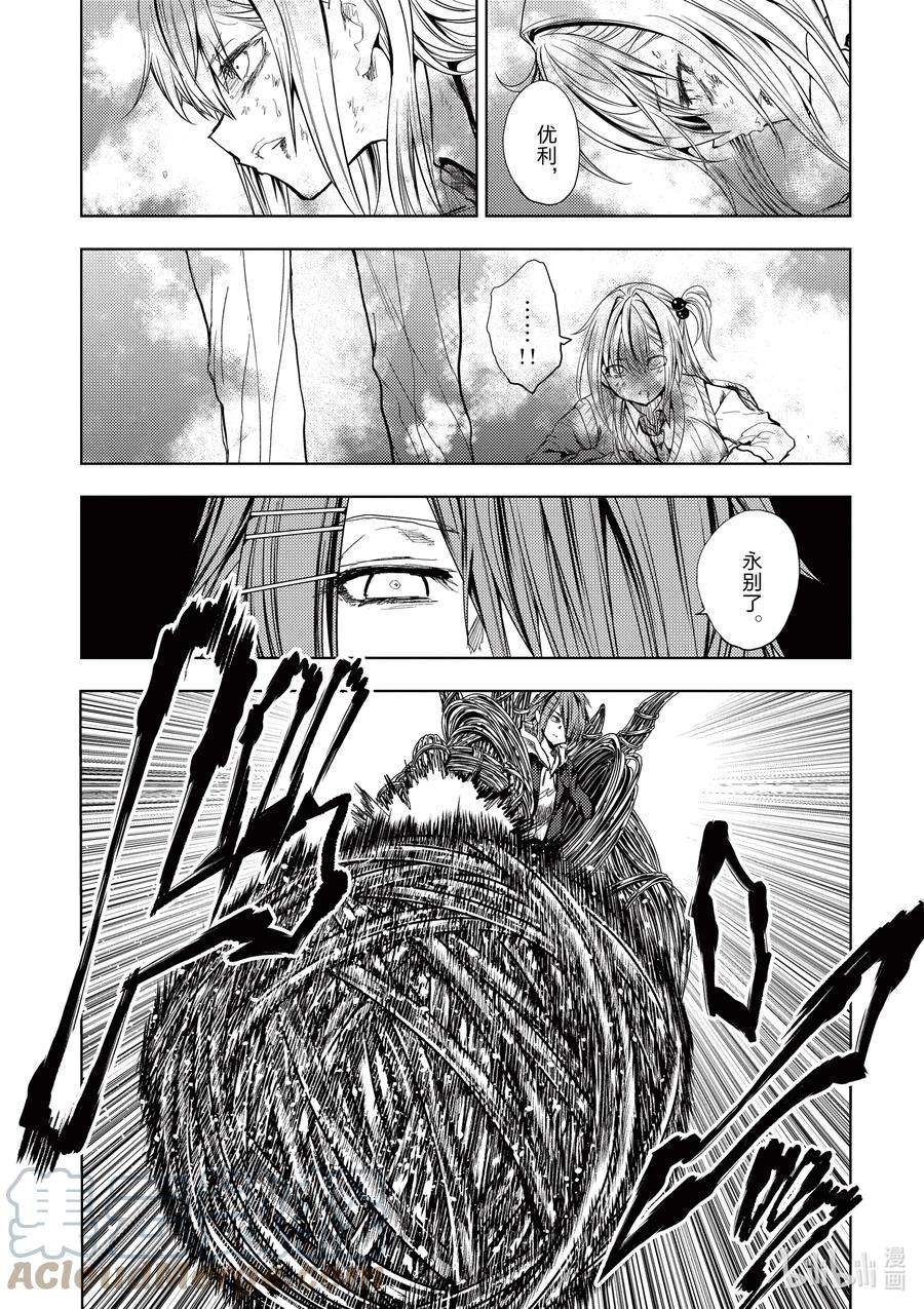 见面5秒开始战斗198 198