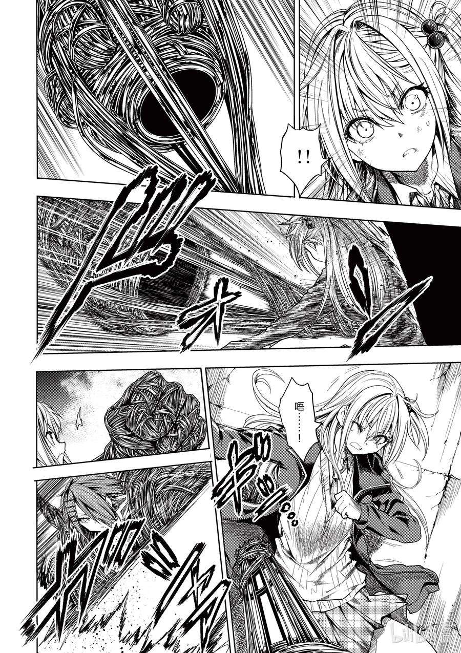 见面5秒开始战斗198 198