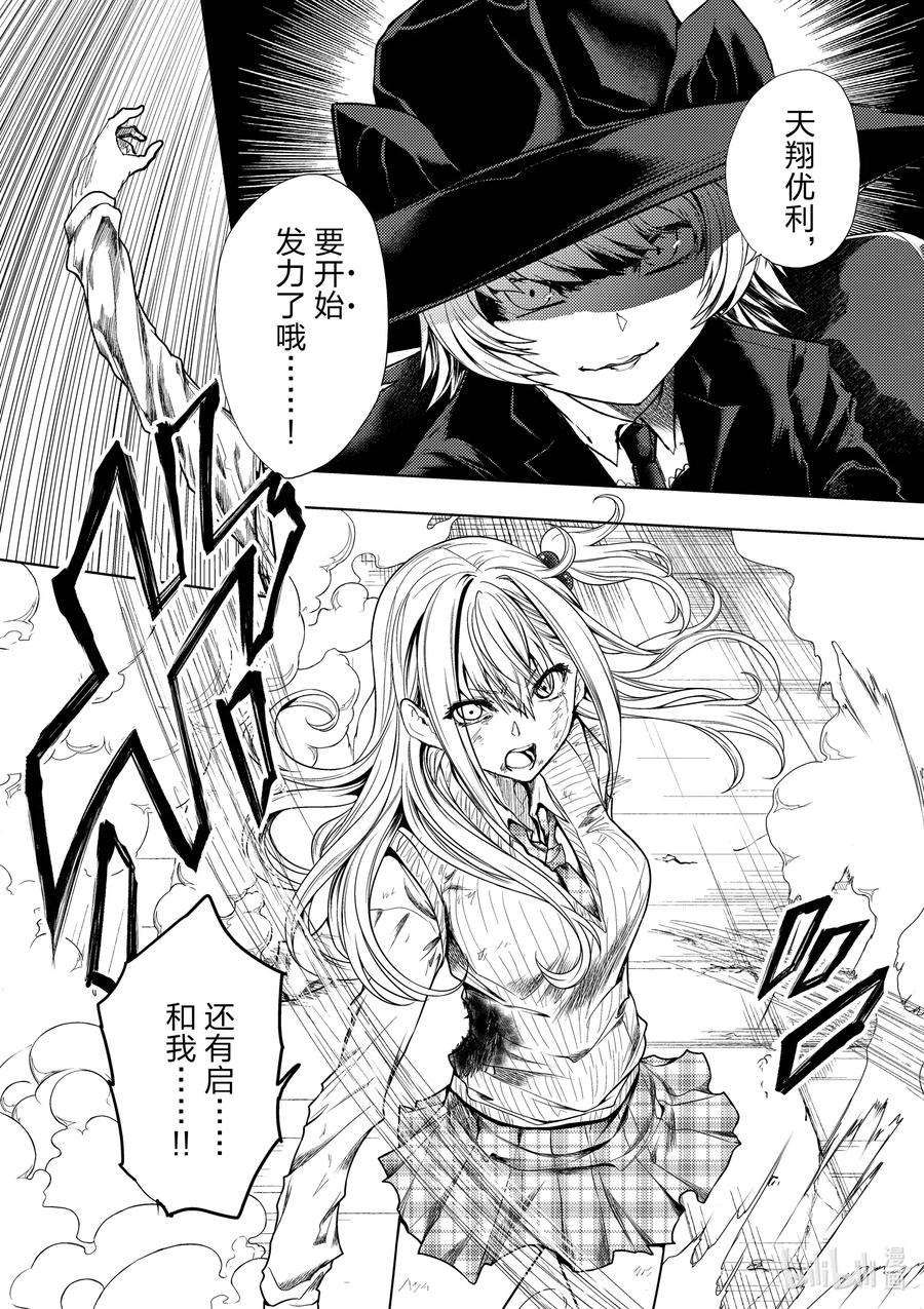 见面5秒开始战斗199 199