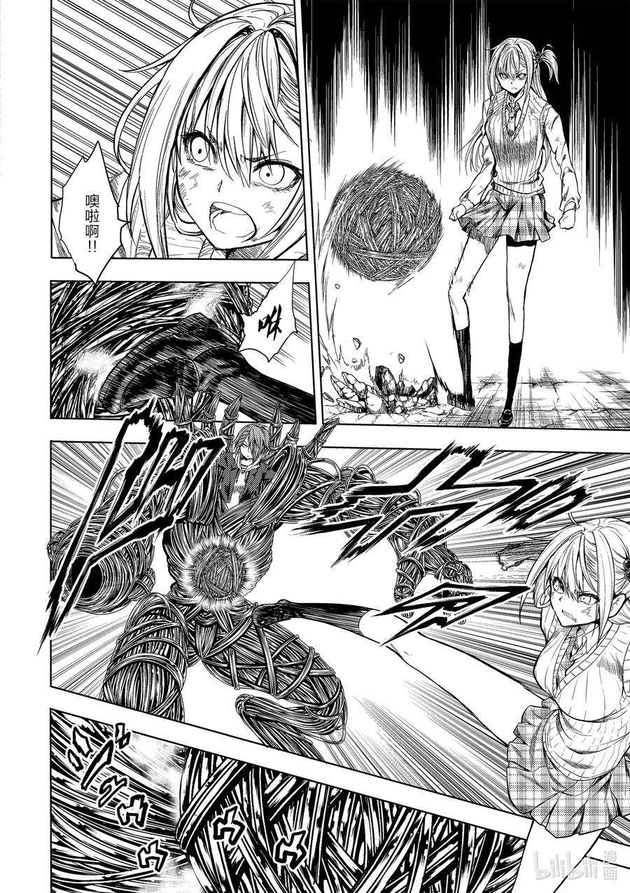 见面5秒开始战斗199 199