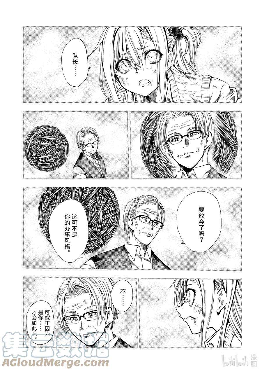 见面5秒开始战斗199 199