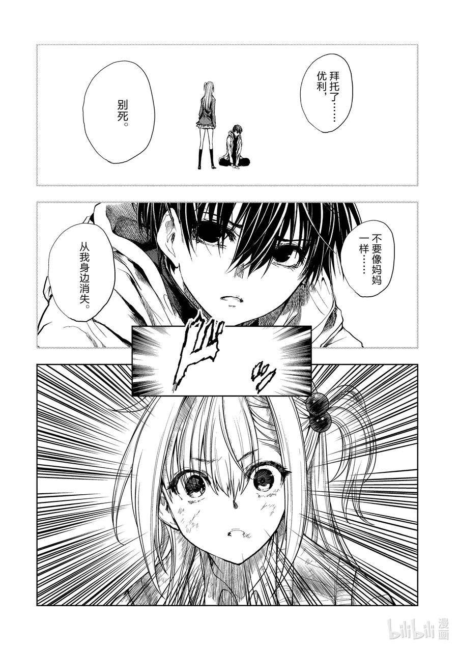 见面5秒开始战斗199 199