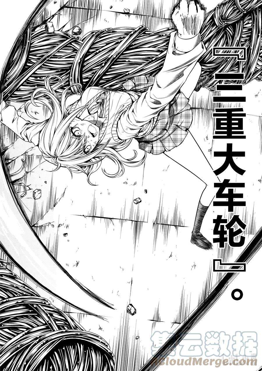 见面5秒开始战斗200 200