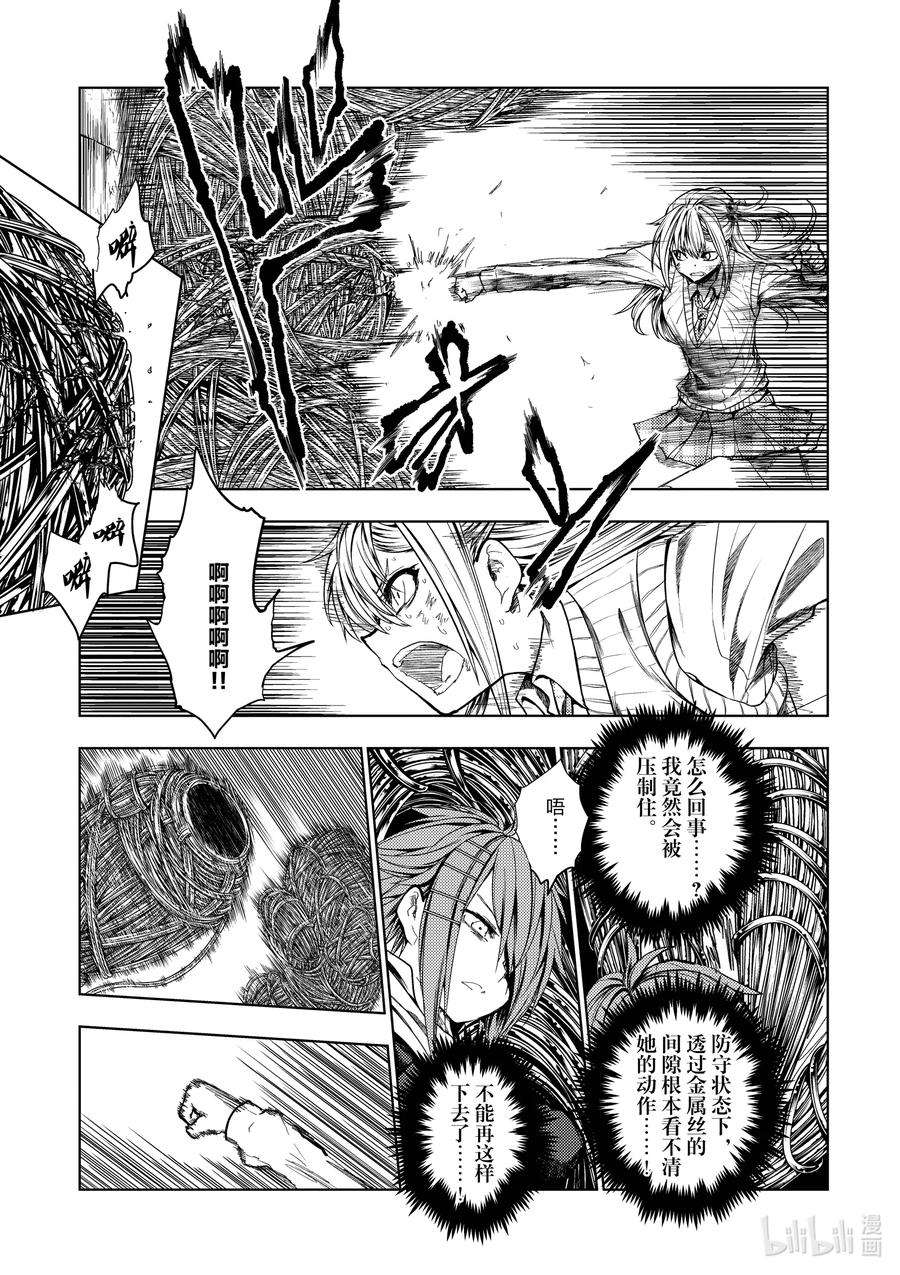 见面5秒开始战斗200 200