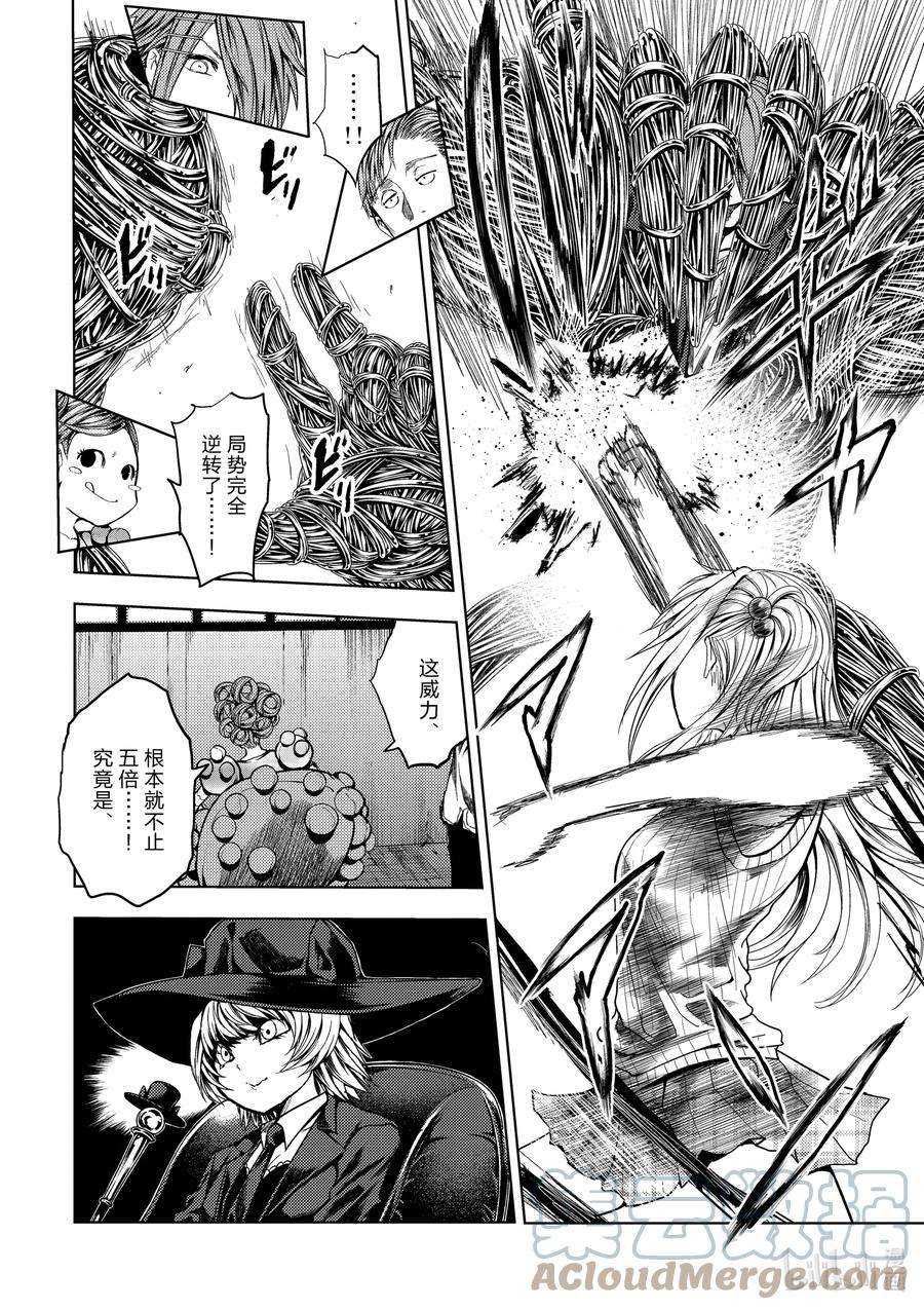 见面5秒开始战斗200 200