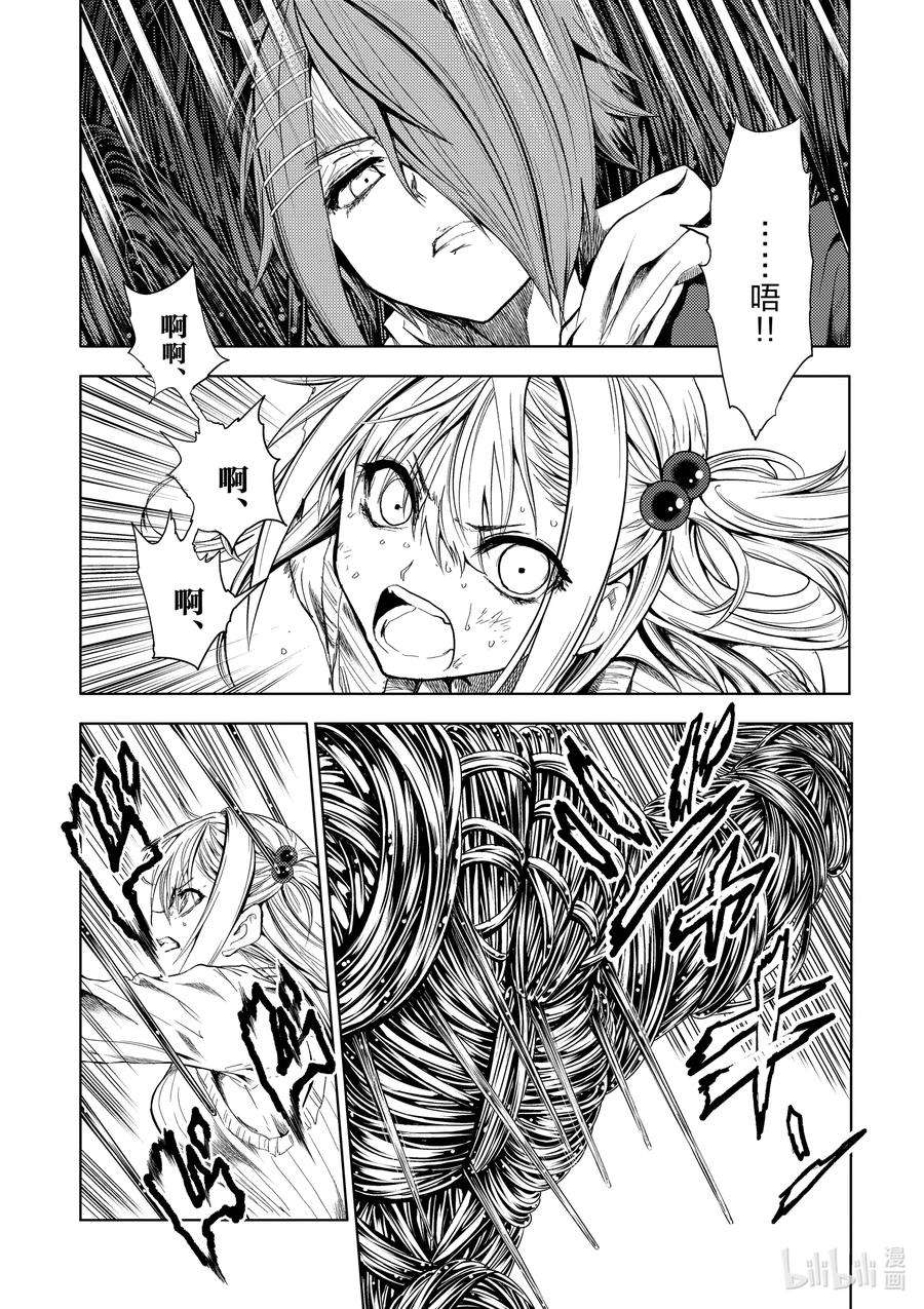 见面5秒开始战斗200 200