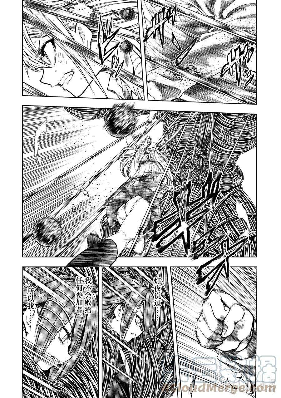 见面5秒开始战斗200 200