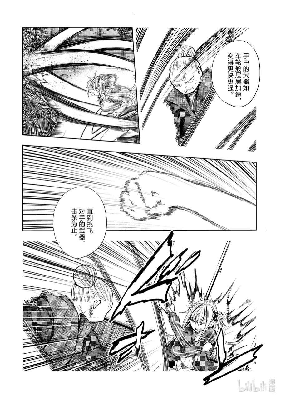 见面5秒开始战斗201 201