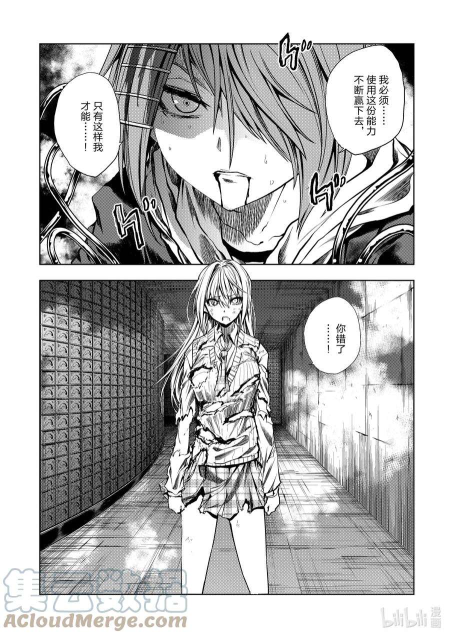 见面5秒开始战斗201 201