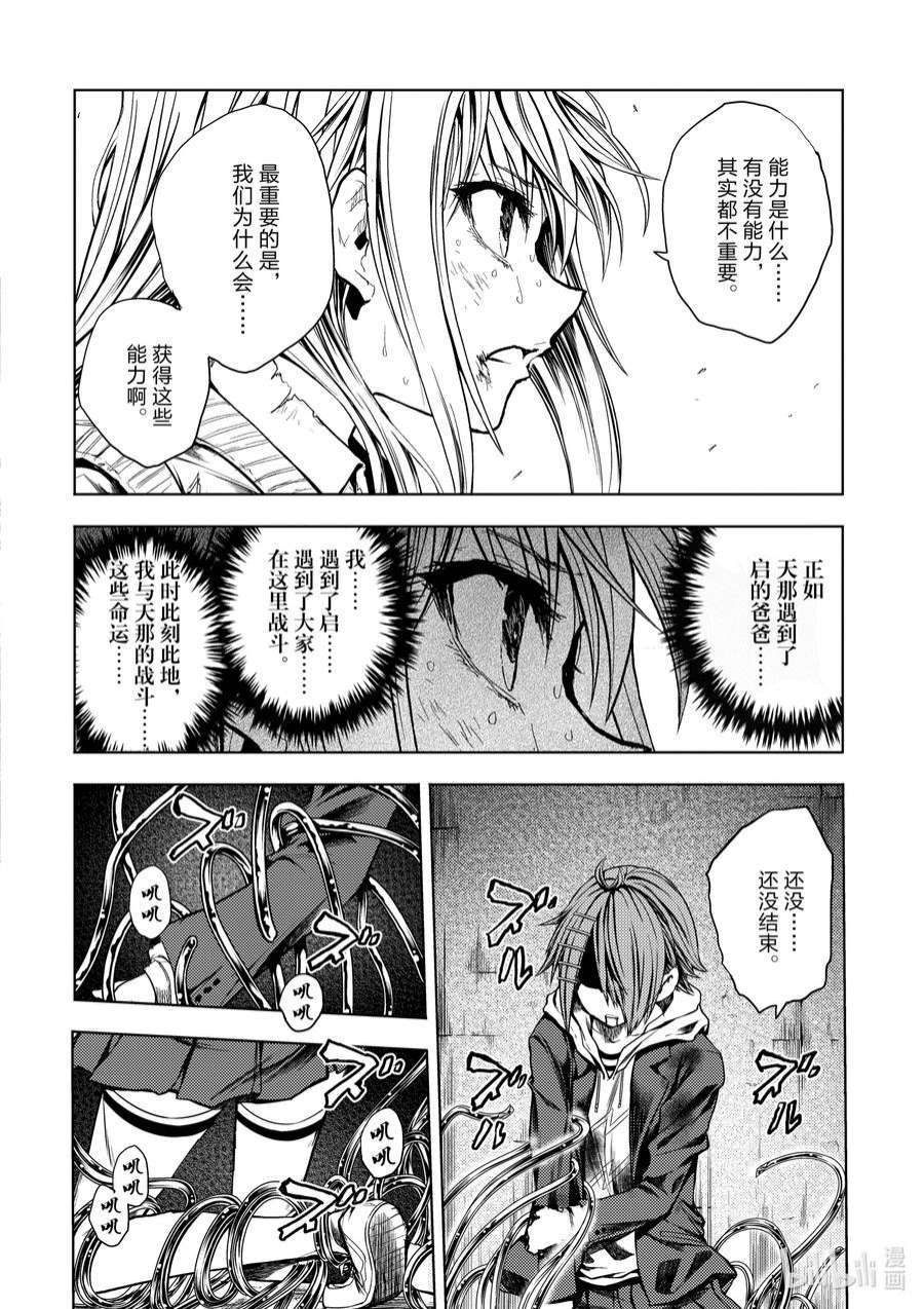 见面5秒开始战斗201 201