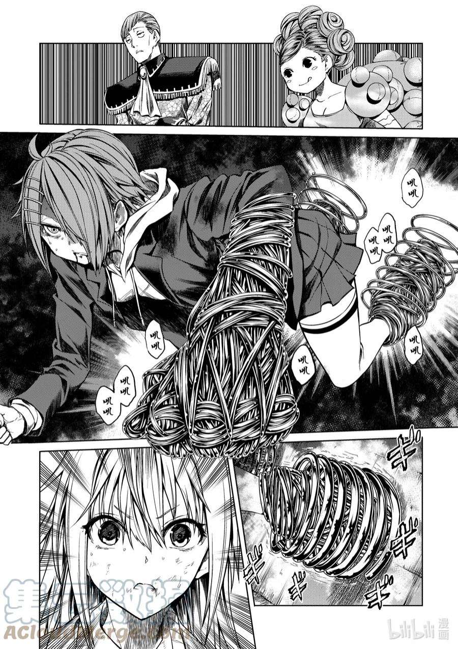 见面5秒开始战斗201 201