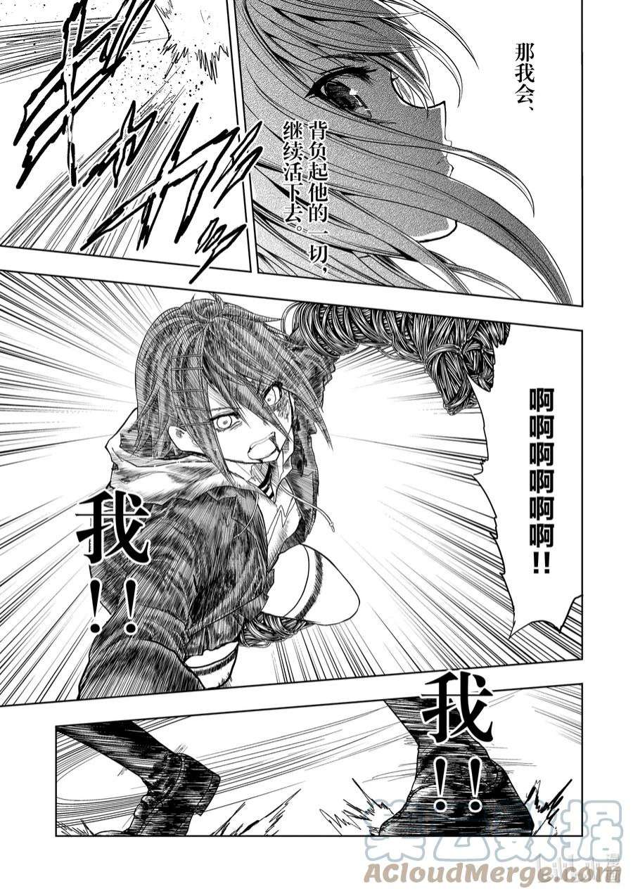 见面5秒开始战斗201 201