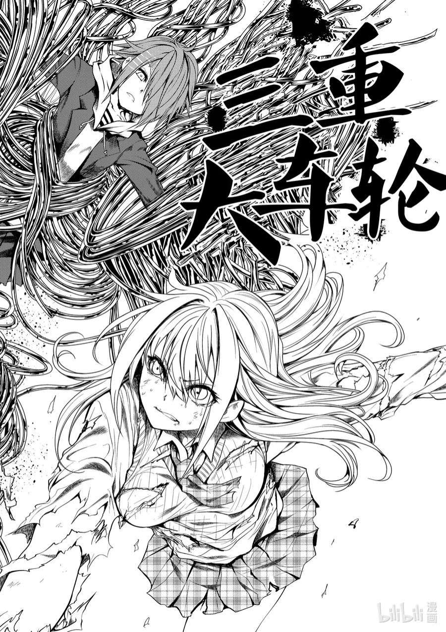 见面5秒开始战斗201 201