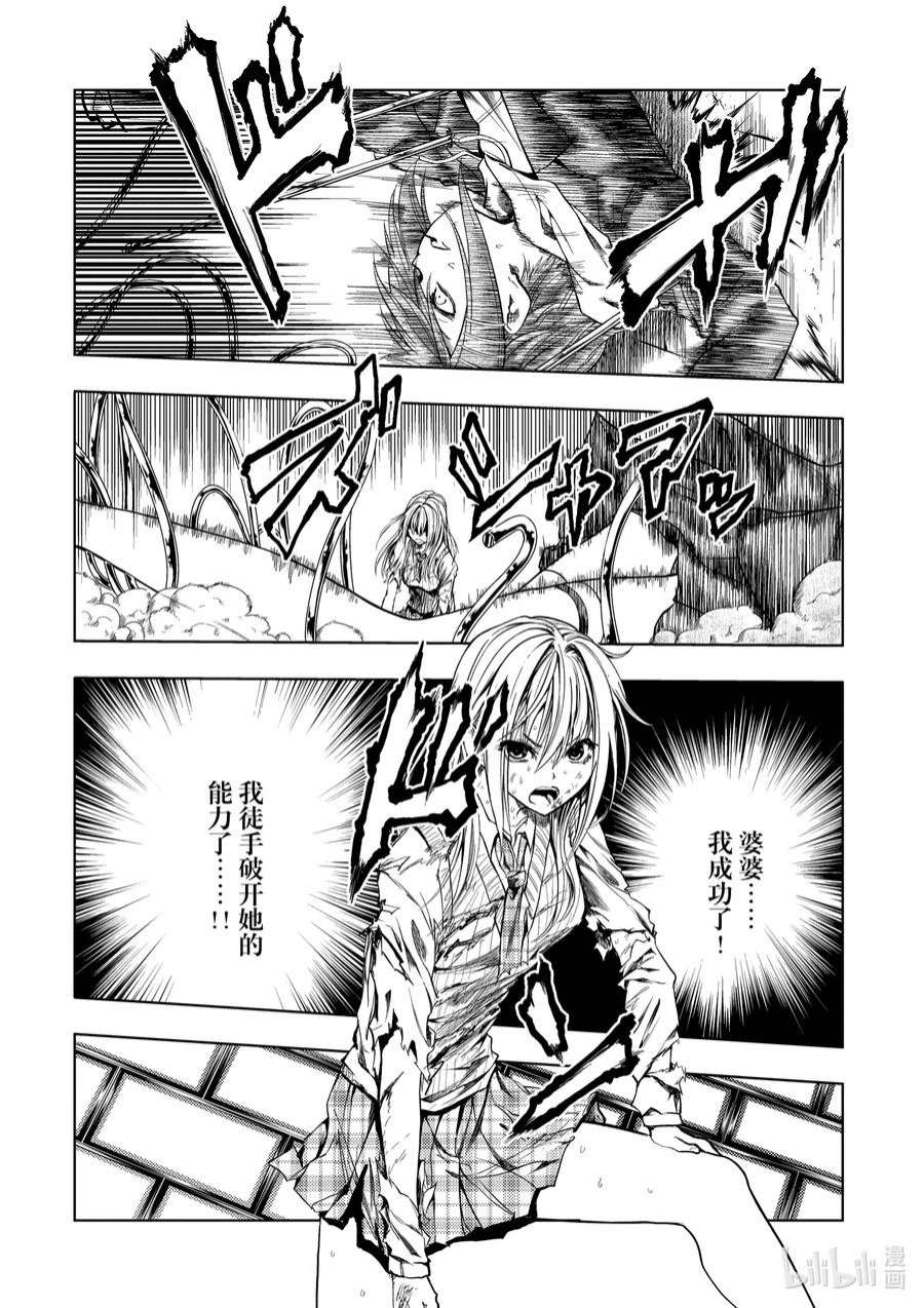 见面5秒开始战斗201 201