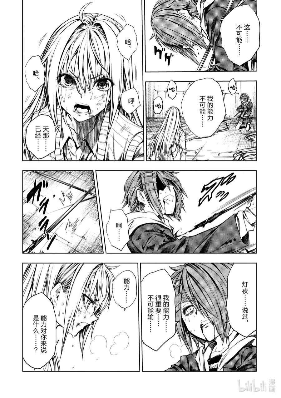 见面5秒开始战斗201 201