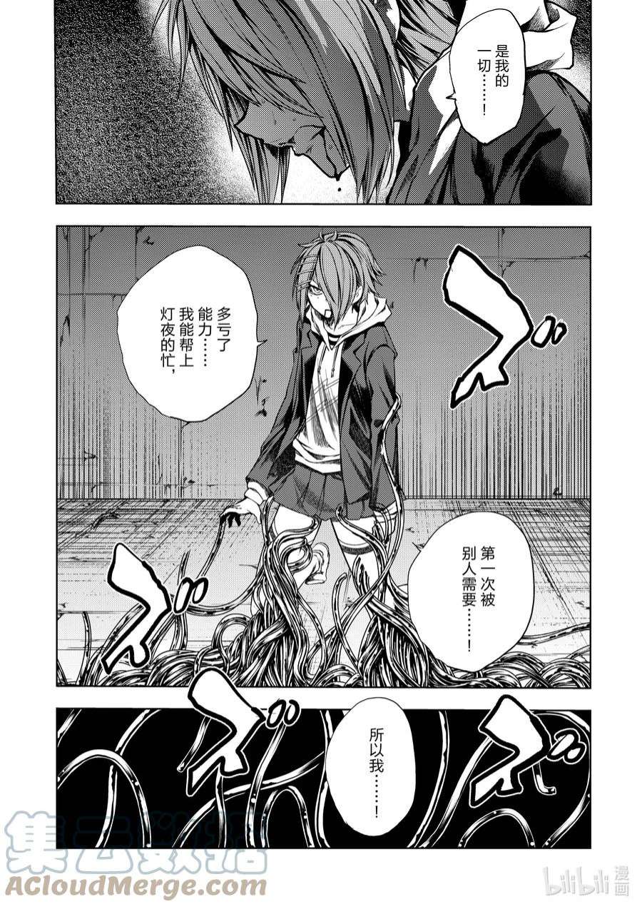 见面5秒开始战斗201 201